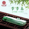 玉竹赐福  A货翡翠吊坠 商品缩略图0