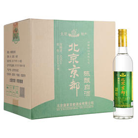 【推荐】京都 二锅头 42度 绿色  500ml *12瓶 绿色【整箱装】