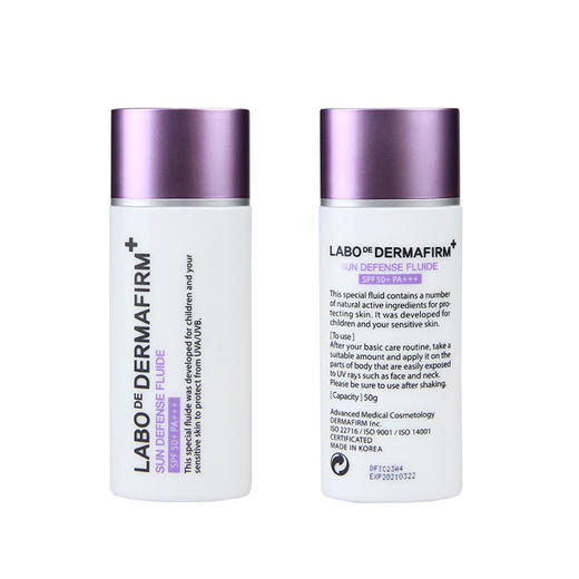 韩国 Dermafirm德妃 紫苏防晒 50ml 商品图11