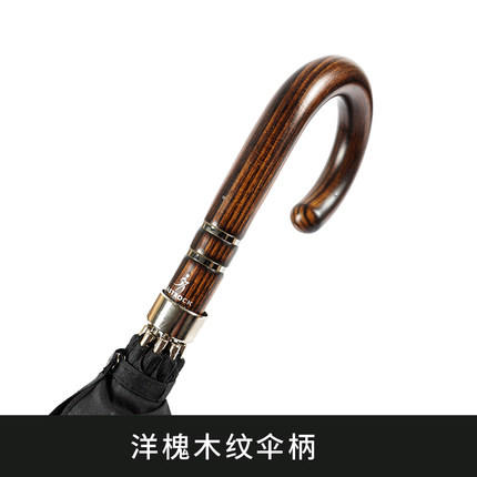 【仅1件】德国GASTROCK高仕卓洋槐木纹弯柄拐杖伞绅士手杖伞德国制造1190-1 商品图1