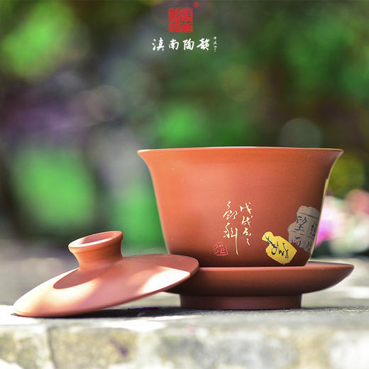 邹科  残帖盖碗 商品图1