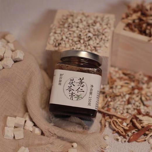 【买2发3】阅农部落 | 薏仁茯苓膏  利水祛湿   健脾健胃 150g/瓶 商品图3