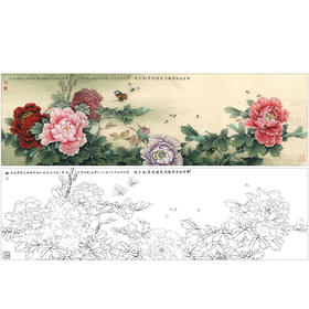 李晓明横幅工笔花鸟白描底稿-牡丹长卷《彩蝶舞翩跹》-多种白描尺寸可选-K050