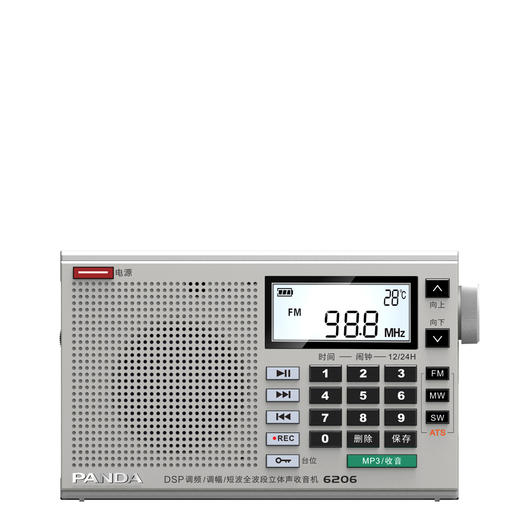 熊猫 DSP全波段插卡立体声收音机 6206 商品图1