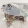 调理牛排正点牛排战斧牛排250g送酱包黄油 商品缩略图3