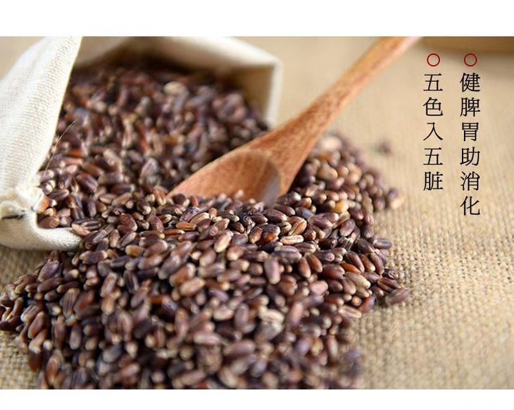 新疆和静县黑小麦面粉有机富硒认证10斤装京东直发