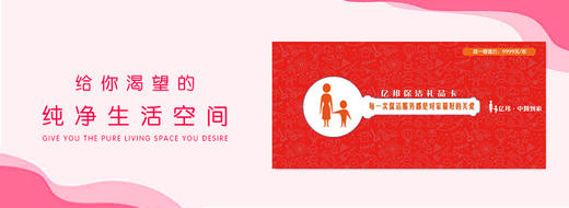 【尊贵套餐】50次高端全屋保洁服务限时特价 商品图1