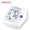 【三诺-诺凡】臂式电子血压计 BA-801 商品缩略图2
