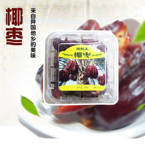 波斯王椰枣 商品图1