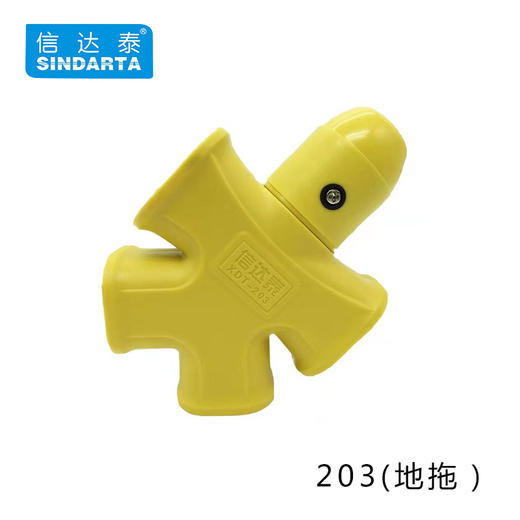 信达泰地拖插板 商品图3