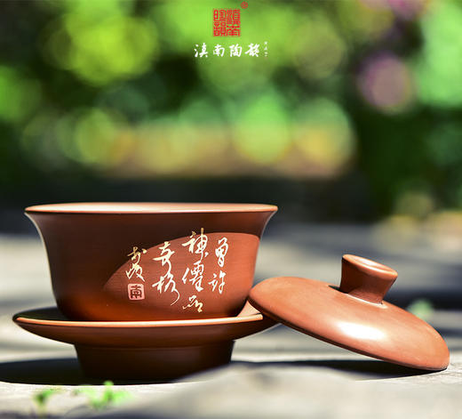 李俊盖碗 商品图1