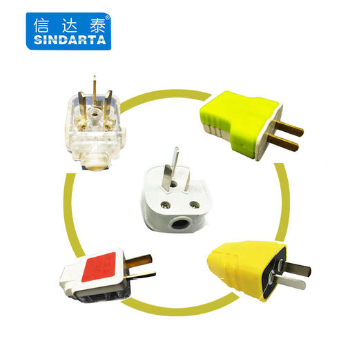 信达泰插头 商品图1