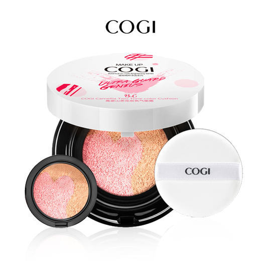 高姿山茶花双色气垫霜试用装版