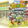 酷虫学校昆虫科普漫画系列·甲虫班（共6册） 原创校园爆笑漫画书 昆虫小百科式阅读书 少儿科普 儿童文学 启蒙认知 商品缩略图1