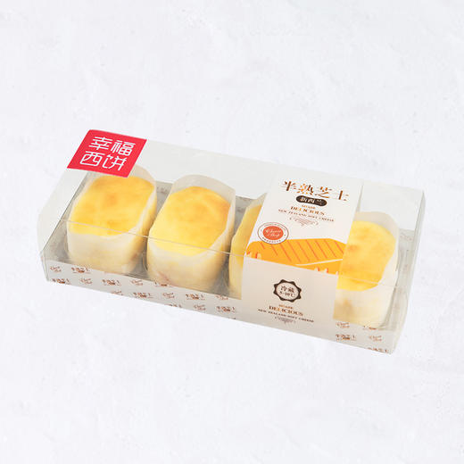 【爆款-鲜芒九方】芒果奶昔戚风风味（共9块）99元幸福下午茶（北碚） 商品图5