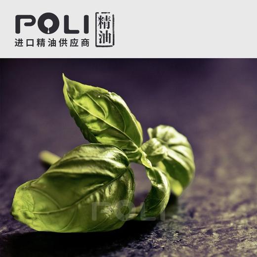 埃及进口甜罗勒精油颇黎单方精油原料芳樟醇罗勒精油oem定制