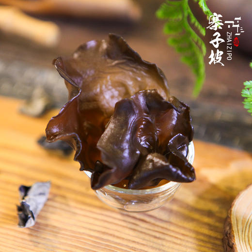 平价优选：大兴安岭原产地野放黑木耳，肉感绝绝子*半斤/1斤装 商品图1