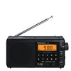 可充电广播全波段收音机 t-02 商品缩略图1