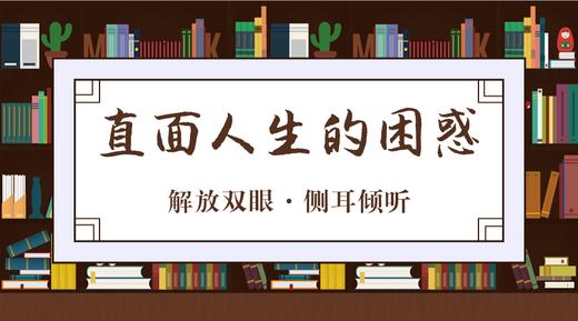 045 中国文化的信仰世界（一） 商品图0