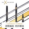 MAXFATOR 蜜丝佛陀化妆师臻选双头多效眼线笔 商品缩略图2