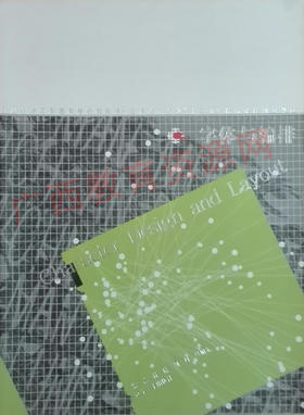 00713（14版）	字体与编排（2014版）	林庶	辽宁美术