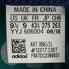 ADIDAS BB6535 男子跑步鞋-Adizero Boston 7 M跑马拉松比赛越野跑步耐力跑训练慢跑健身徒步运动 商品缩略图3