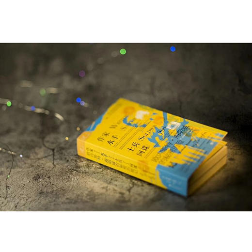 【索恩】作家、水手、士兵、间谍 : 欧内斯特·海明威的秘密历险记，1935-1961 商品图8