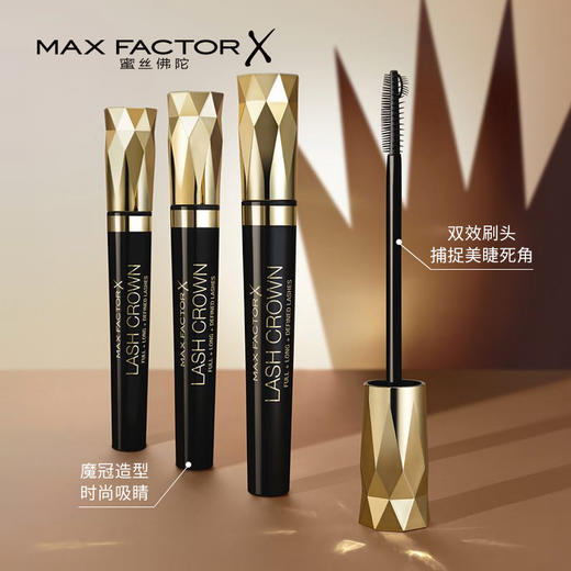 MAXFATOR 蜜丝佛陀精雕纤长魔冠睫毛膏 商品图2