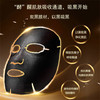 芮一泰国RAY官方黑金面膜清洁补水保湿收缩毛孔提亮肤色蚕丝面膜 商品缩略图2