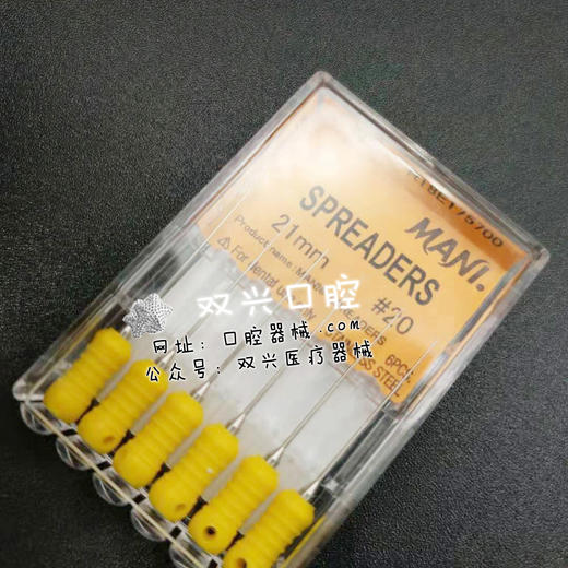 (马尼) 侧压针21mm15号~30号 商品图1