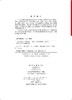 三亚红树林 商品缩略图2
