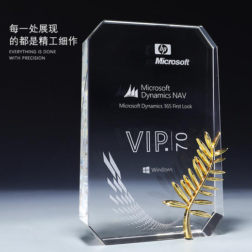 奖杯水晶定制奖牌制作授权牌金属树叶定做年会颁奖礼品刻字证书 商品图2