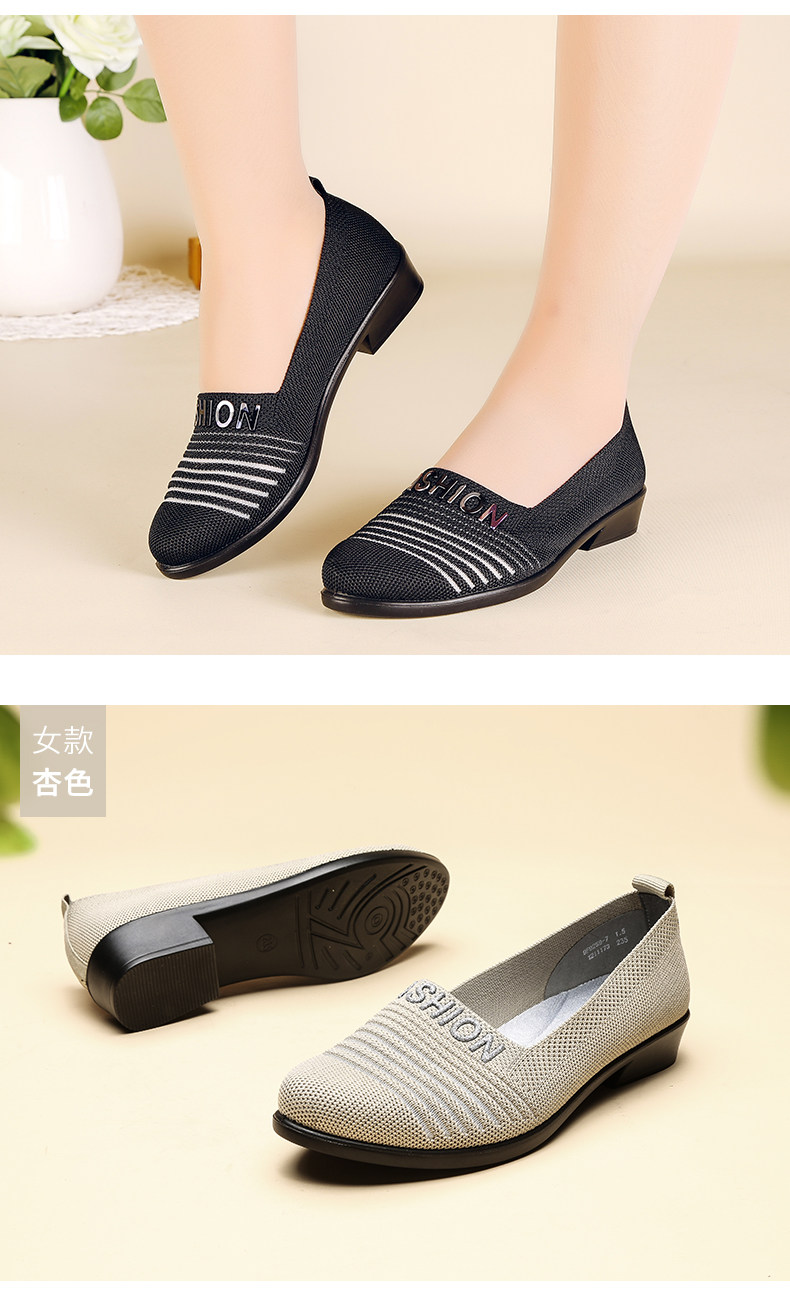 信诺正品舒适女鞋春季9f92587