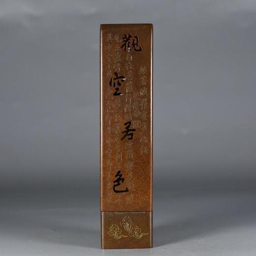 精铜制方形心经香薰炉 商品图2