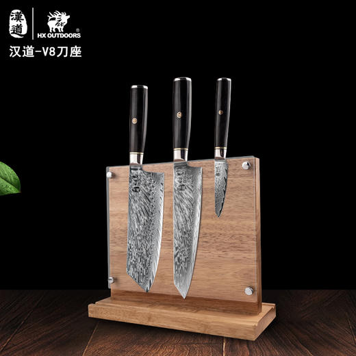 汉道-【V8刀座】橡胶木刀座常用厨房刀座方便收纳易清洗 商品图1