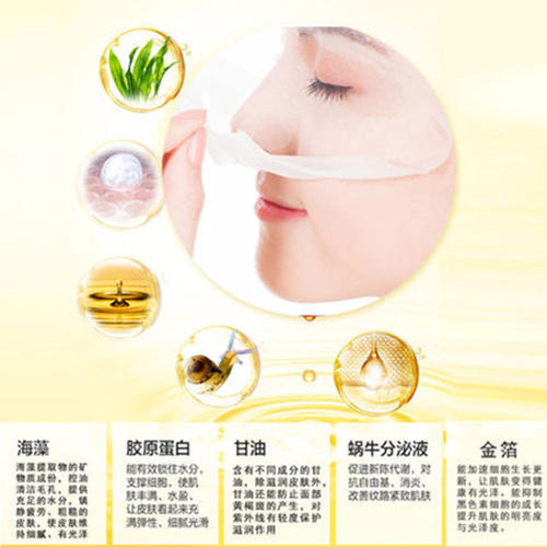 芮一泰国RAY面膜官方正品补水保湿提亮肤色金银色蚕丝面膜10片装 商品图1