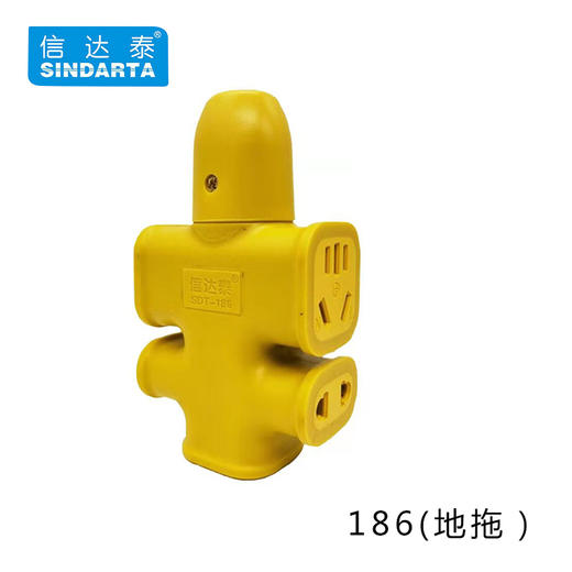 信达泰地拖插板 商品图1