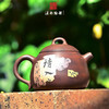 邹科  残帖壶 商品缩略图0