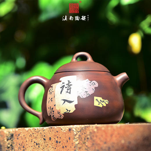 邹科  残帖壶 商品图0