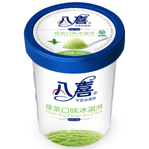 【550g】八喜牛奶冰淇淋550g*1桶 (多种口味可选) 商品图3