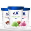 【550g】八喜牛奶冰淇淋550g*1桶 (多种口味可选) 商品缩略图0