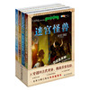 男孩的历史冒险书系列 商品缩略图0