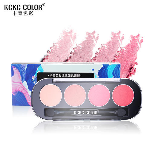 卡奇色彩 四色珠光眼影盘 商品图1