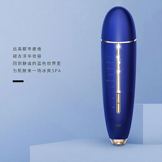 XESS智能冰肌美容仪BT-1 商品图0