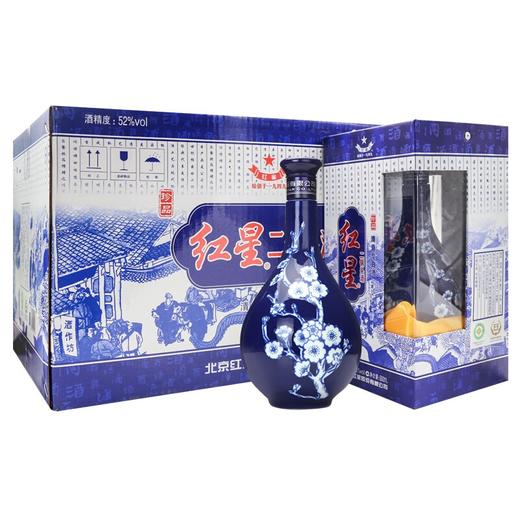 【推荐】北京红星二锅头酒 青花瓷 蓝花瓷 二锅头珍品白酒 52度500ml *6瓶装 商品图0