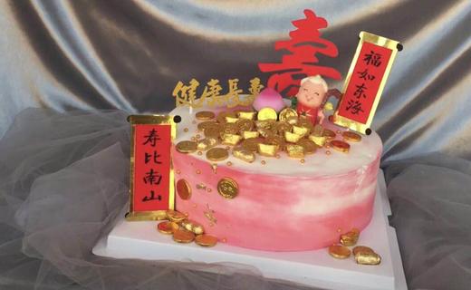 寿比南山 商品图0