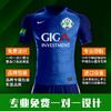 【3套以上，每满200减20】NIKE耐克足球队服运动短袖组队球衣训练服比赛服 商品缩略图1