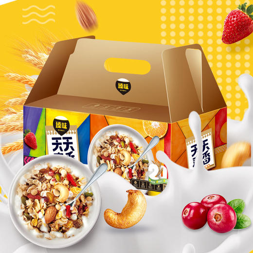 臻味 坚果燕麦片 儿童孕妇即食冲饮谷物营养早餐水果燕麦代餐奇亚籽可干吃 天天麦香麦片礼盒装1260g 商品图2