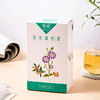 汉方·清豆茶 | 排毒清痘又养颜 商品缩略图1