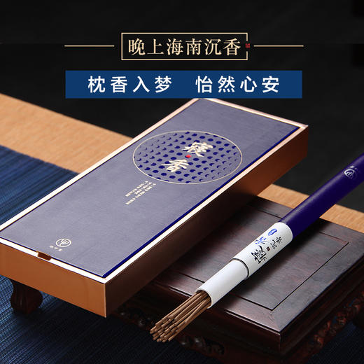 迦印堂·寝香丨晨起老山檀香，如沐春风；夜寐海南沉香，枕香入梦 商品图3
